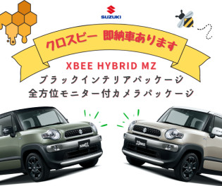 クロスビーすぐに納車可能です！